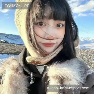 羿沁美